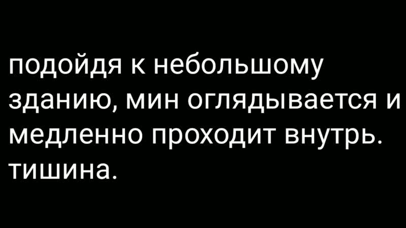 free воображение yoonminюнмины найди меня часть 7 конец hd