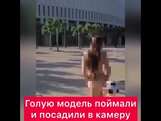 free до 30 тысяч за отсутствие маски в краснодаре полиция поймала голую модель у парка галицкого сегодня днем мы начали hd