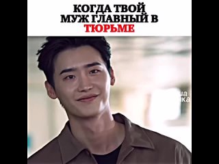 free когда твой муж главный в тюрьме отрыи из дорамы болтун большая мышь большой рот hd