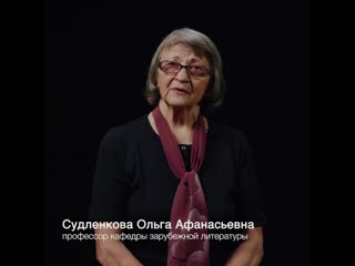 free преподаватели мглу не могут молчать они обратились к общественности hd