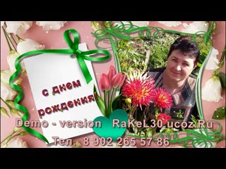 free юбилей 60 лет женщине поздравления красивые с днем рождения женщине юбилей 60 hd