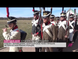 free историческая реконструкция в музее заповеднике бородинское поле hd