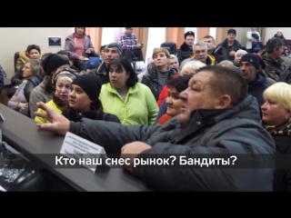 free торговцы пытаются отстоять свой рынок в калуге hd