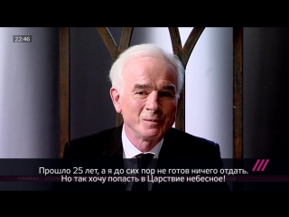 free владимир мельников богатому очень сложно попасть в царствие небесное hd