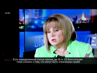 free элла памфилова ксении собчак навальный священная политическая корова hd