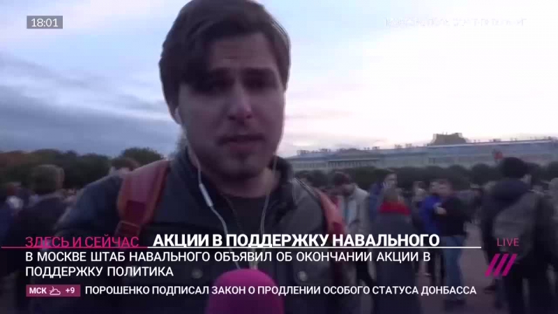 free акция сторонников алексея навального в москве и санкт петербурге спецэфир дождя hd