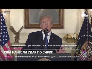 free ракетный удар по сирии протесты против свалок в подмосковье события 14 апреля спецэфир hd