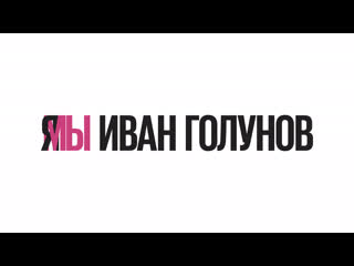 free здесь и сейчас вечернее шоу прямой эфир hd