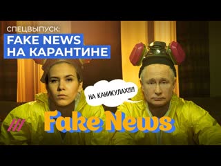 free эпоха пандемии собчак врет малахов берет интервью у коронавируса а соловьев защищает навального hd