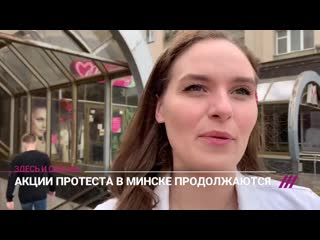 free в минске женщины с цветами вновь вышли на марш против молодые hd