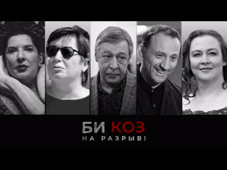free би коз расправа над ефремовым темная сторона tinder премьера оперы марины абрамович hd