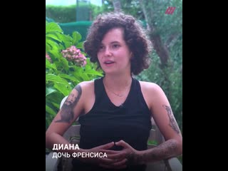 free когда мама стала папой дочь фрэнсиса который раньше был юлей савиновских рассказала о своем уникальном опыте hd