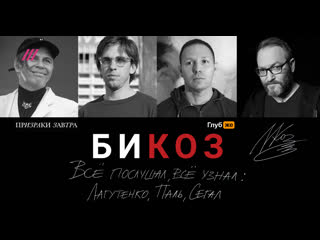 free призраки завтра лагутенко паль снимает порно 20 летие альбома точно ртуть алоэ hd