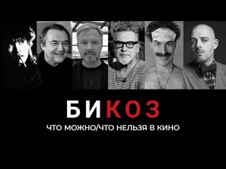 free семь дней андрея платонова интервью алексея учителя как снимался борат 2 hd