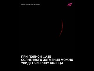 free 14 декабря случилось последнее в этом году затмение солнца hd