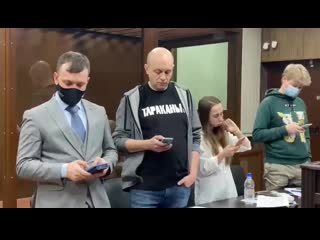 free сергей смирнов во время оглашения решения об избрании меры пресечения hd