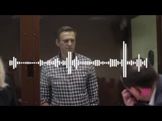 free навальный произносит последнее слово на процессе по клевете на ветерана hd