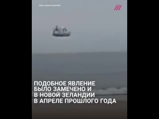 free у берегов англии сфотографировали парящий корабль это редкая оптическая иллюзия hd