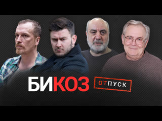 free хтонь вампиры и расследования три российских сериала которые стоит посмотреть летом 2021 hd