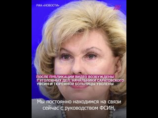 free что известно о полученном архиве пыток заключенных hd