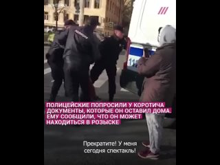 free в петербурге полиция с применением силы задержала солиста мариинского театра виктора коротича hd