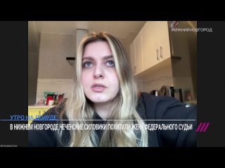 free дочь похищенной заремы мусаевой алия янгулбаева о том как к ним домой пришли чеченские силовики hd