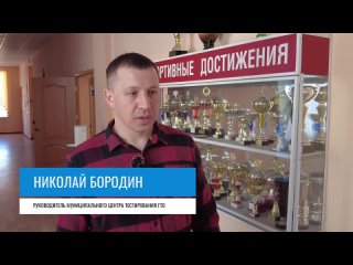 free 24 марта исполняется 18 лет со дня подписания указа президента российской федерации о всероссийском физкультурно hd