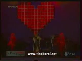 free тина кароль у неба попросим з україною в серці днепропетровск hd