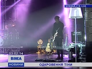 free 2 февраля черкассы тина кароль сила любви и голоса hd