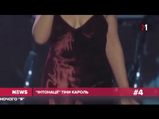 free тина кароль раскрыла название своего нового альбома как же он называется hd