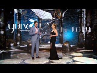 free тина кароль получила премию yuna за лад в развитие музыкальной индустрии hd