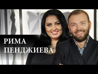free рима пенджиева отношения в дом 2 вся правда о проекте модель xl и как потеряла ребенка дипломат hd