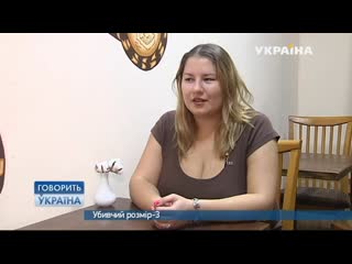free дина арнаут анна рекало убойный размер3 говорить україна большие сиськи грудь big tits ukrainian russian hd