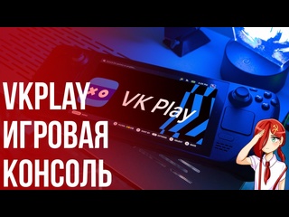 free linux кухня игровая консоль рф на базе rosa linux пополняем поручение ввп hd