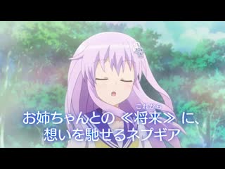 free трейлер к новой овашке по hyperdimension neptunia выйдет она 8 го июля hd