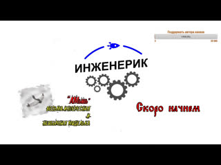 free лмышь интересная и крайне забавная моделька hd