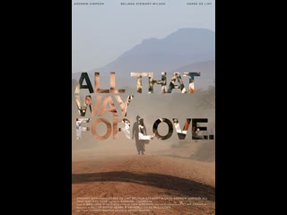 free все что для любви all that way for love 2011 великобритания кения ирландия hd