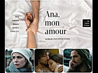 free ана любовь моя ana mon amour 2017 румыния германия франция hd