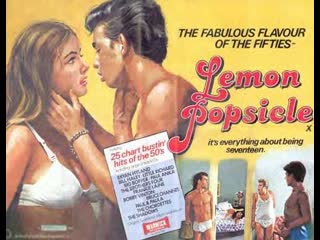 free горячая жевательная резинка мороженое на палочке eskimo limon 1978 израиль hd