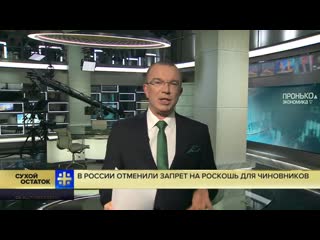 free золотые унитазы для чиновников в россии отменили запрет на роскошь в госучреждениях hd