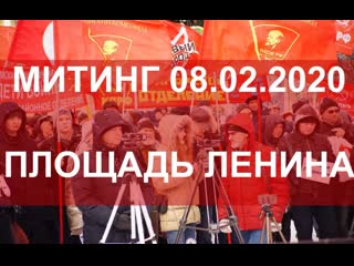 free митинг в санкт петербурге в защиту законных прав граждан делитесь трансляцией с друзьями hd
