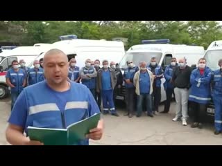 free крик отчаяния обращение работников скорой помощи симферополя не получивших обещанные выплаты hd
