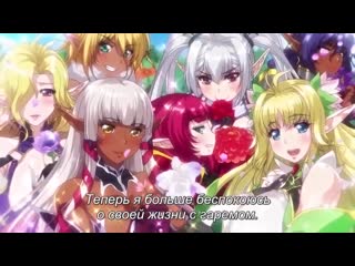 free добро пожаловать в лес похотливых эльфов 3 серия hd
