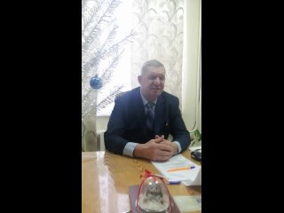 free поздравление от главы сельского поселения инзерский сельсовет голубева павла леонидовича с наступающим 2023 годом hd