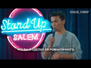 free биржан недавно женился и открывает для себя и для нас некоторые лайфхаки семейной жизни hd