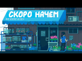 free грустим по ушедшему лету и пилим истории про школуsummer in mara hd