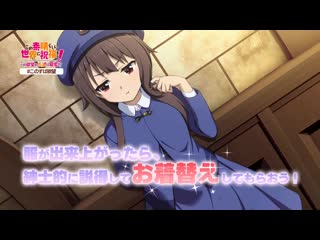 free konosuba богиня благословляет этот прекрасный мир трейлер к игре hd