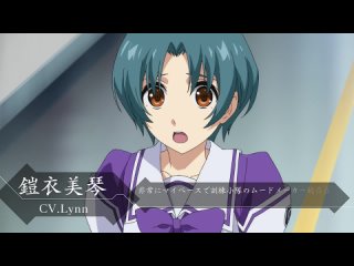 free muv luv alternative just beginning мув лув альтернатива полное затмение только начало новый 3 трейлер hd