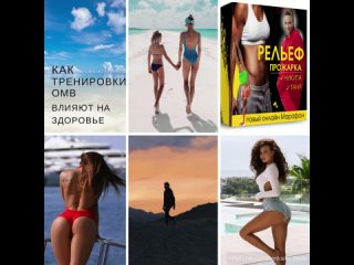 free как тренирои омв влияют на здоровье hd