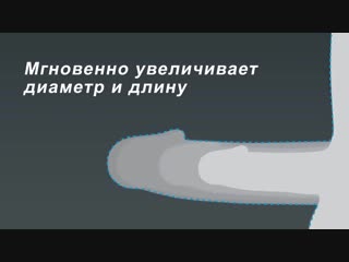 free насадки увеличивающие размер зарытые стимулирующие открытые продлевающие вибро с клиторальной стимуляцией двойные hd